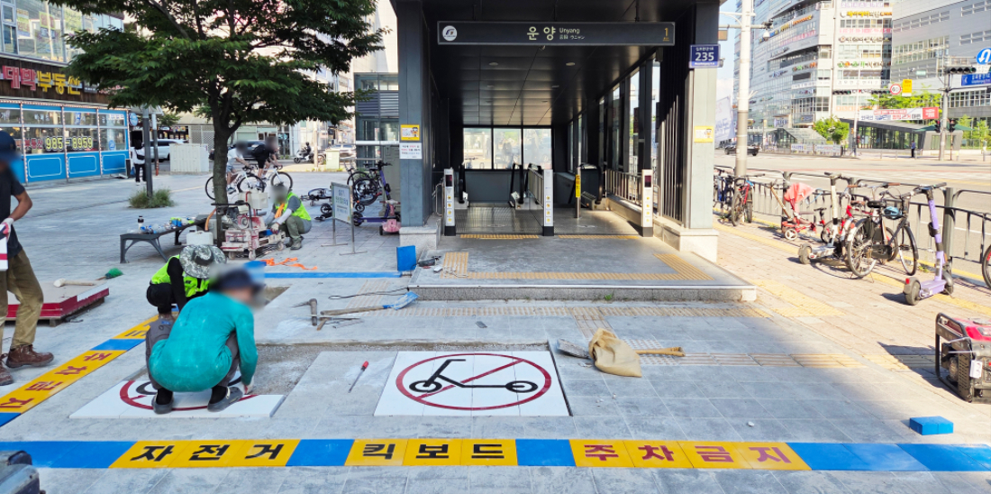 주차금지 문제, 왜 싸인블록으로 해결해야 할까 (4).jpg