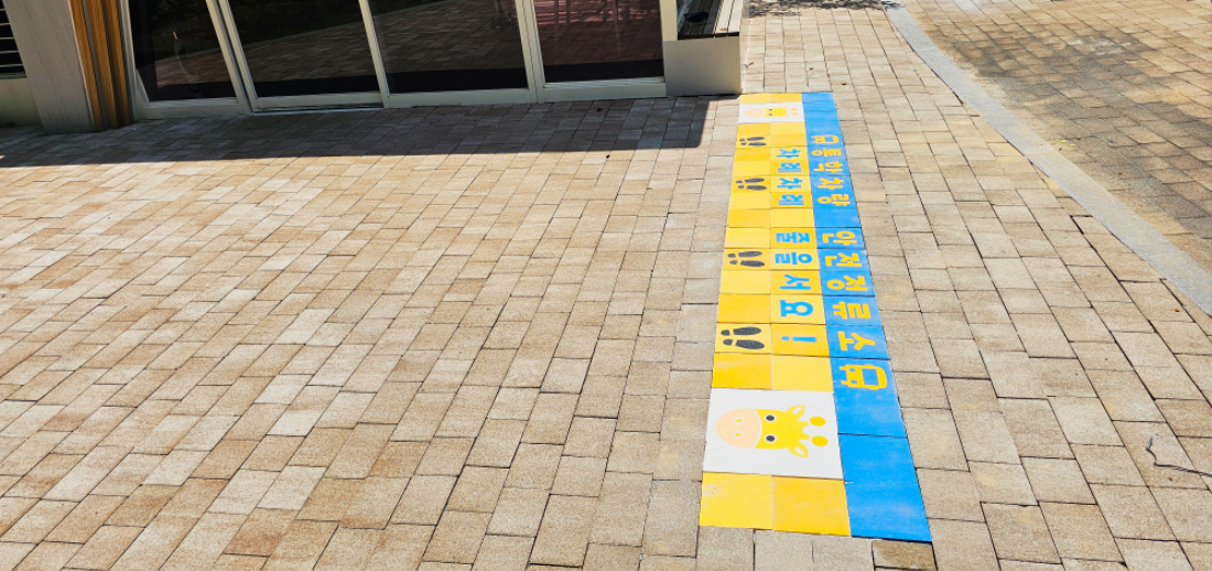 어린이 승하차장 바닥 표시  (6).jpg