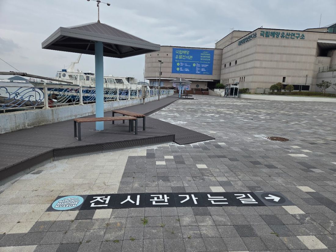 국립해양유산연구소 (1).jpg