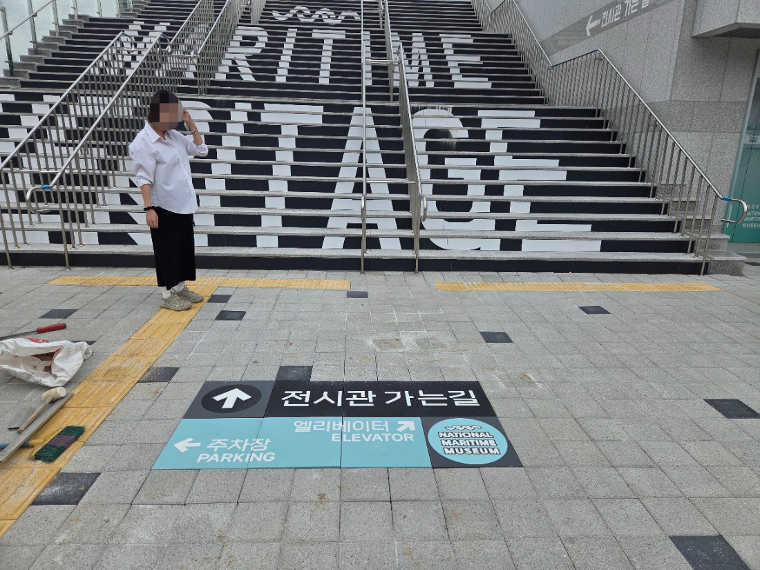 국립해양유산연구소 (2).jpg