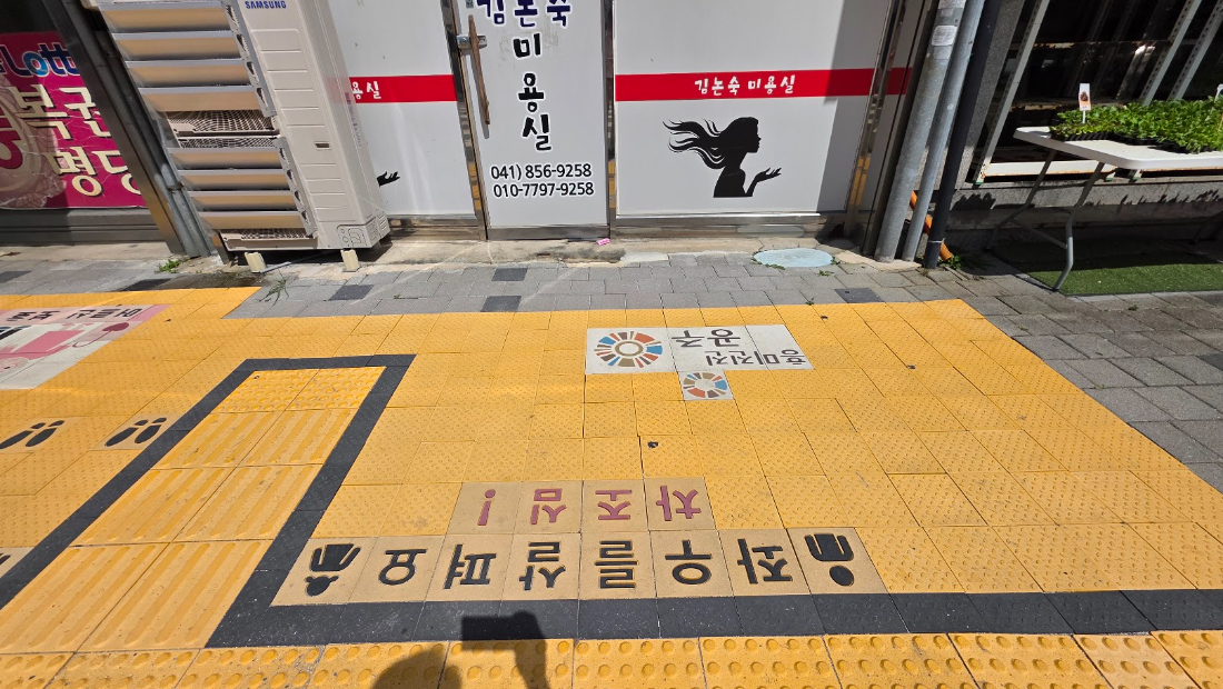 공주산성시장 2년경과 (6).jpg