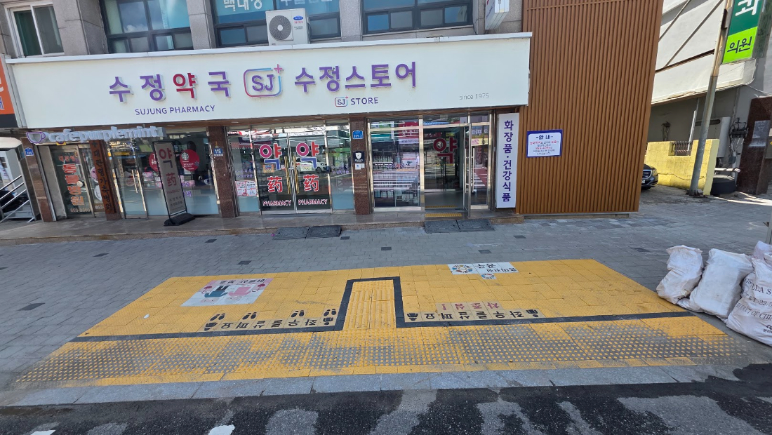 공주산성시장 2년경과 (4).jpg