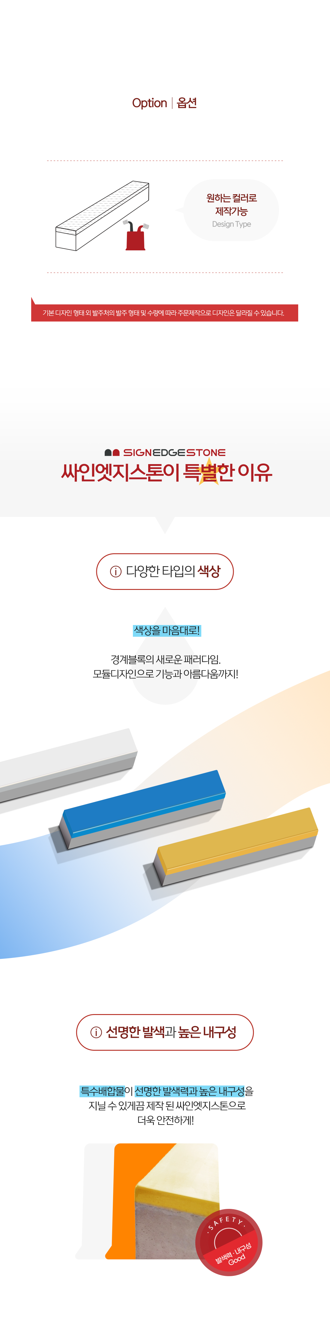 detail_edgedesign_자전거02.png