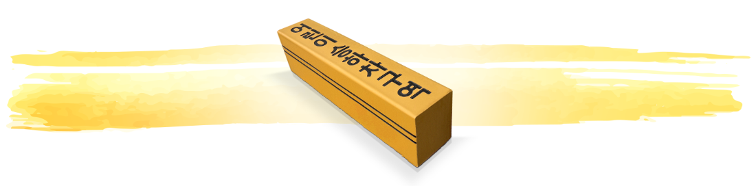 어린이승하차구역 경계석 커버.png