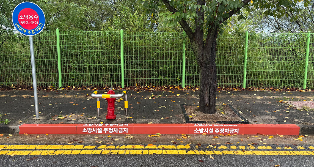 --경계석 커버 대신 설치할 수 있는 곳 _1.png