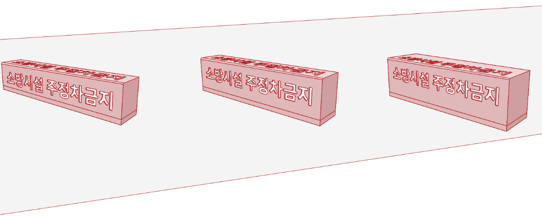 모든 사이즈의 경계석을 커버할 수 있는 싸인엣지스톤 다양한 사이즈4.png